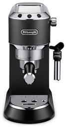 De'Longhi Ημιαυτόματη για Αλεσμένο Καφέ EC685 - DeLonghi