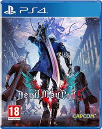 Devil May Cry 5 PS4 Game από το e-shop