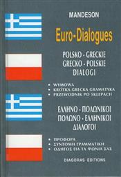 Διαλογοι Πολωνοελληνικοι-ελληνοπολωνικοι