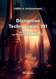Disruptive Technologies 101