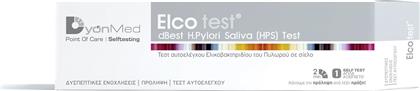 DyonMed Elco Test 1τμχ Αυτοελέγχου Ελικοβακτηριδίου του Πυλωρού
