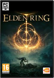 Elden Ring PC Game από το Public