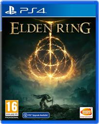 Elden Ring PS4 Game από το Plus4u