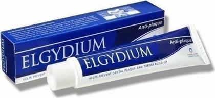 Elgydium Antiplaque Οδοντόκρεμα κατά της Πλάκας 50ml από το Pharm24