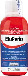Elgydium EluPerio Στοματικό Διάλυμα για την Ουλίτιδα κατά της Πλάκας 300ml από το Pharm24