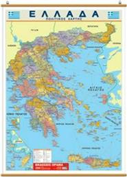 Ελλάδα, Πολιτικός χάρτης ανάρτησης