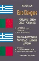 Ελληνο-πορτογαλικοί, Πορτογαλο-ελληνικοί Διάλογοι από το Public