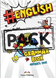 #english 1, Grammar Book (with Grammar Student's Book App) από το Plus4u