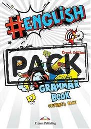 #english 2, Grammar Book από το Plus4u