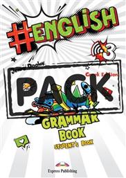 #english 3: Grammar Book With Grammar Student's Book App