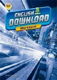 English Download B1 Workbook από το Public