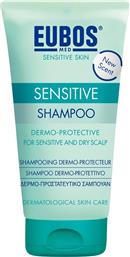 Eubos Dermo-Protective Sensitive Σαμπουάν Καθημερινής Χρήσης για Εύθραυστα Μαλλιά 150ml