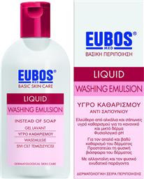 Eubos Red Basic Care Normal Skin 200ml από το Pharm24