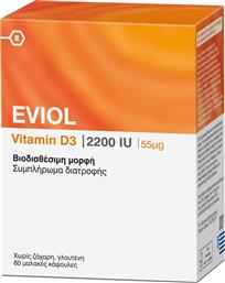 Eviol Vitamin D3 Βιταμίνη για Ανοσοποιητικό 2200iu 60 μαλακές κάψουλες