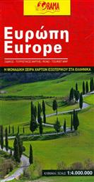Ευρώπη - Οδικός Τουριστικός Χάρτης από το Ianos
