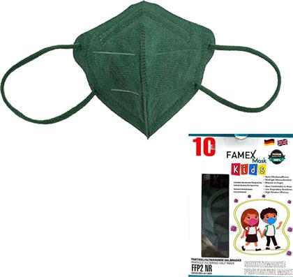 Famex Μάσκα Προστασίας FFP2 NR για Παιδιά Forest Green 1τμχ από το Pharm24