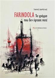 Farindola, Το Γράμμα που δεν Έφτασε Ποτέ από το Ianos