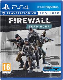 Firewall Zero Hour PS4 Game από το e-shop