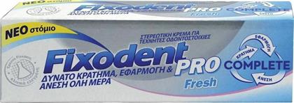 Fixodent Pro Fresh Στερεωτική Κρέμα Τεχνητής Οδοντοστοιχίας 47gr από το Pharm24
