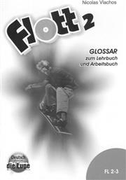 FLOTT 2 GLOSSAR (LEHR.&ARBEITS.) (A2) από το Public