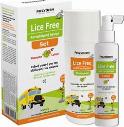 Frezyderm Αντιφθειρικό Σαμπουάν , Χτενάκι & Λοσιόν σε Spray Lice Free Set για Παιδιά 250ml