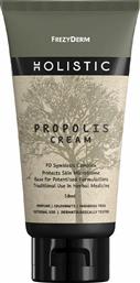 Frezyderm Holistic Propolis Cream 50ml