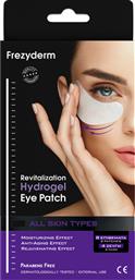 Frezyderm Revitalization Hydrogel Eye Patch 8τμχ από το Pharm24