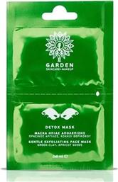 Garden Detox Mask Ήπιας Απολέπιση 2x8ml