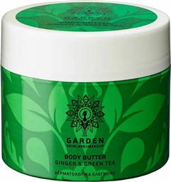 Garden Ginger & Green Tea Body Butter 200ml από το Pharm24