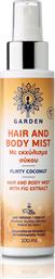 Garden Hair And Body Mist Flirty Coconut 100ml από το Pharm24