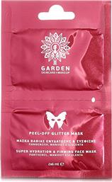 Garden Peel Off Glitter Mask 2x6ml από το Pharm24