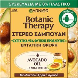 Garnier Botanic Therapy Avocado Στέρεο Σαμπουάν για Όλους τους Τύπους Μαλλιών 60gr από το Attica The Department Store