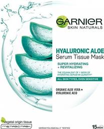 Garnier Hyaluronic Aloe Tissue Mask 28grΚωδικός: 26939757