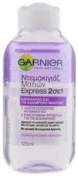 Υγρό Ντεμακιγιάζ Express 2 in 1 125ml Garnier από το e-Fresh