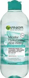 Garnier Micellar Water Ντεμακιγιάζ Hyaluronic Aloe 400ml από το ΑΒ Βασιλόπουλος