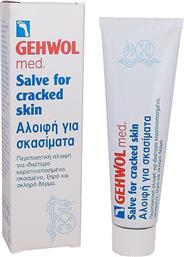Gehwol Med Salve for Cracked Skin Κρέμα 75ml