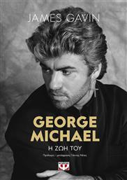 George Michael, Η Ζωή του από το Public