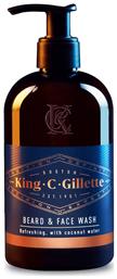 Gillette Σαπούνι Περιποίησης για Γένια King C. 350ml