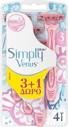 Gillette Simply Venus Basic 3 Blades Ξυραφάκια Μιας Χρήσης 4τμχ