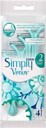 Gillette Simply Venus Ξυραφάκια Σώματος μιας Χρήσης με 2 Λεπίδες & Λιπαντική Ταινία 4τμχ από το Esmarket