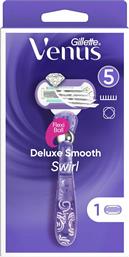 Gillette Venus Deluxe Smooth Swirl Ξυραφάκι Σώματος με Ανταλλακτική Κεφαλή 5 Λεπίδων και Λιπαντική Ταινία για Ευαίσθητες Επιδερμίδες από το e-Fresh