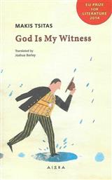 God Is My Witness από το Ianos