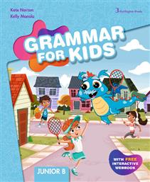 Grammar for Kids από το Plus4u