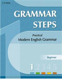 Grammar Steps 1: Beginner από το Plus4u