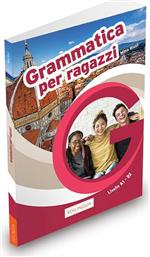 Grammatica per Ragazzi από το Public