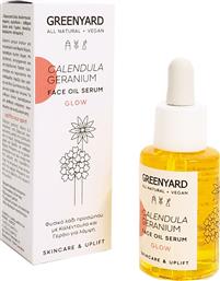 Greenyard Calendula - Geranium Face Oil Serum 30ml από το Plus4u