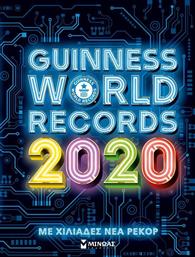 Guinness World Records 2020 από το Ianos