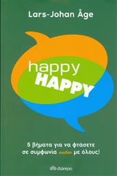 Happy Happy, 5 βήματα για να φτάσετε σε συμφωνία σχεδόν με όλους! από το Ianos