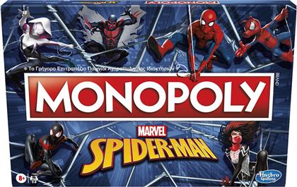 Hasbro Επιτραπέζιο Παιχνίδι Monopoly Spiderman για 2-6 Παίκτες 8+ Ετών από το Designdrops