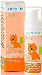 Helenvita Baby First Teeth Relief Gel Προϊόν για Ανακούφιση Ούλων Εκχύλισμα Χαμομηλιού, Γλυκόριζας και Ξυλιτόλης 30ml από το Pharm24
